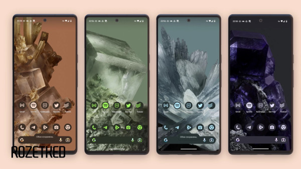 Стоковые обои Google Pixel 8 и 8 Pro