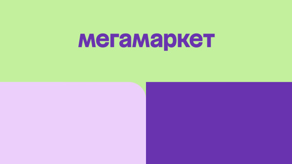 «Сбермегамаркет» отказался от приставки «Сбер» в названии