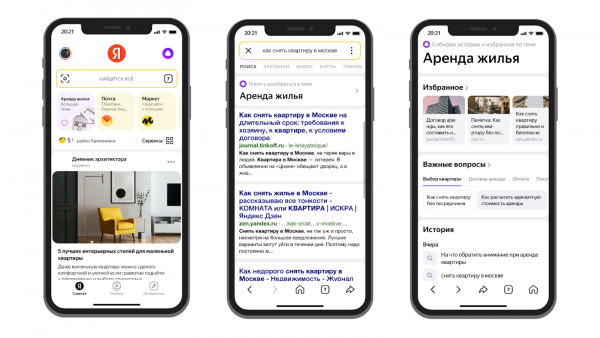 «Алиса» научилась давать подсказки в решении сложных жизненных вопросов