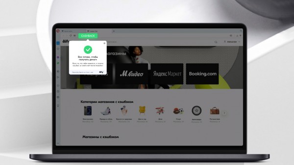Браузер Opera получил встроенный кэшбэк-сервис Dify