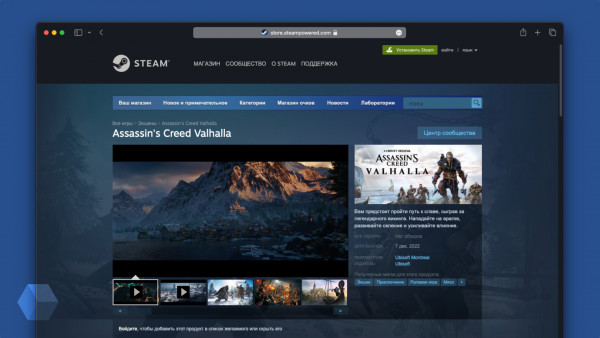 Ubisoft вернётся к публикации игр в Steam