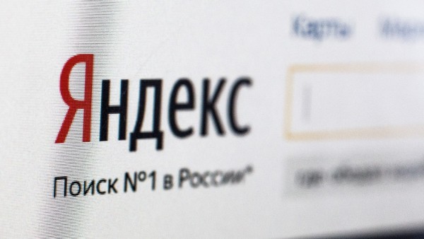 «Яндекс» запустил генератор предсказаний на поисковых запросах