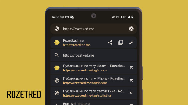 Google обновила дизайн адресной строки в Chrome для Android