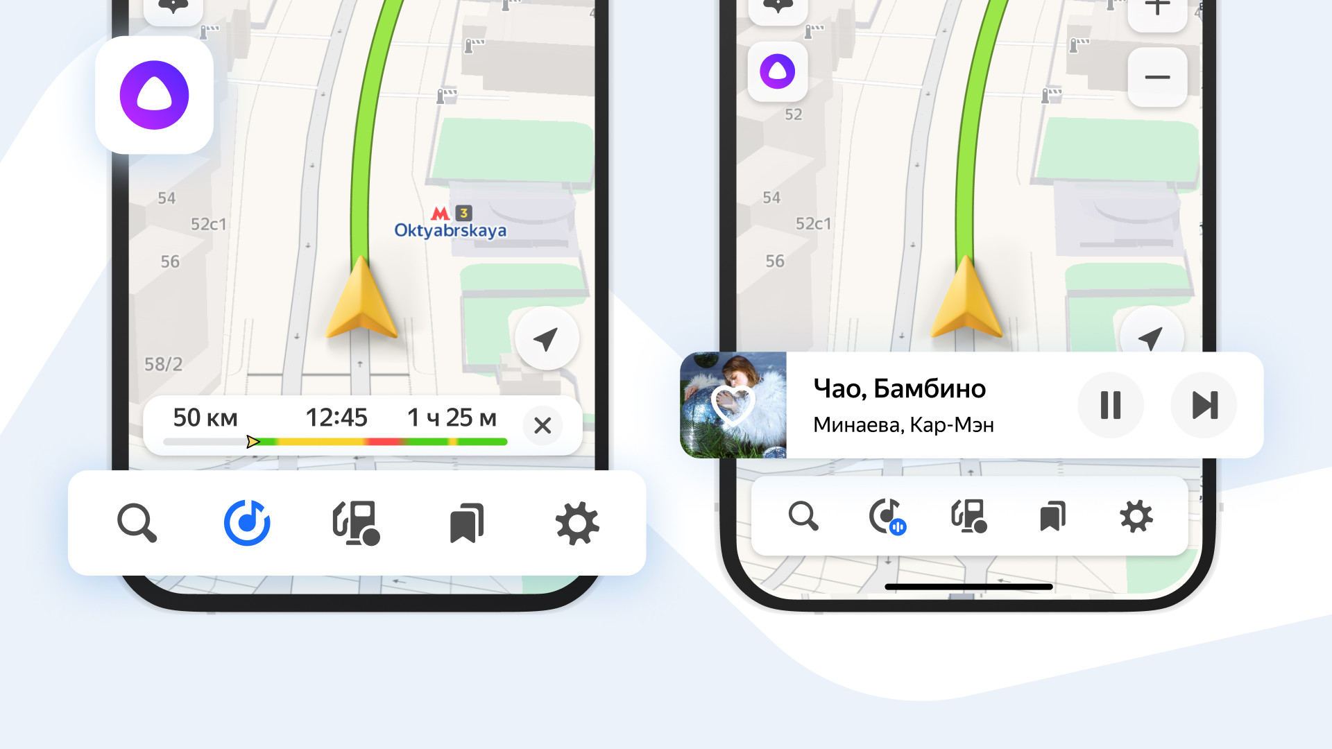 Яндекс Карты» обзавелись интеграцией с «Музыкой» - Rozetked.me