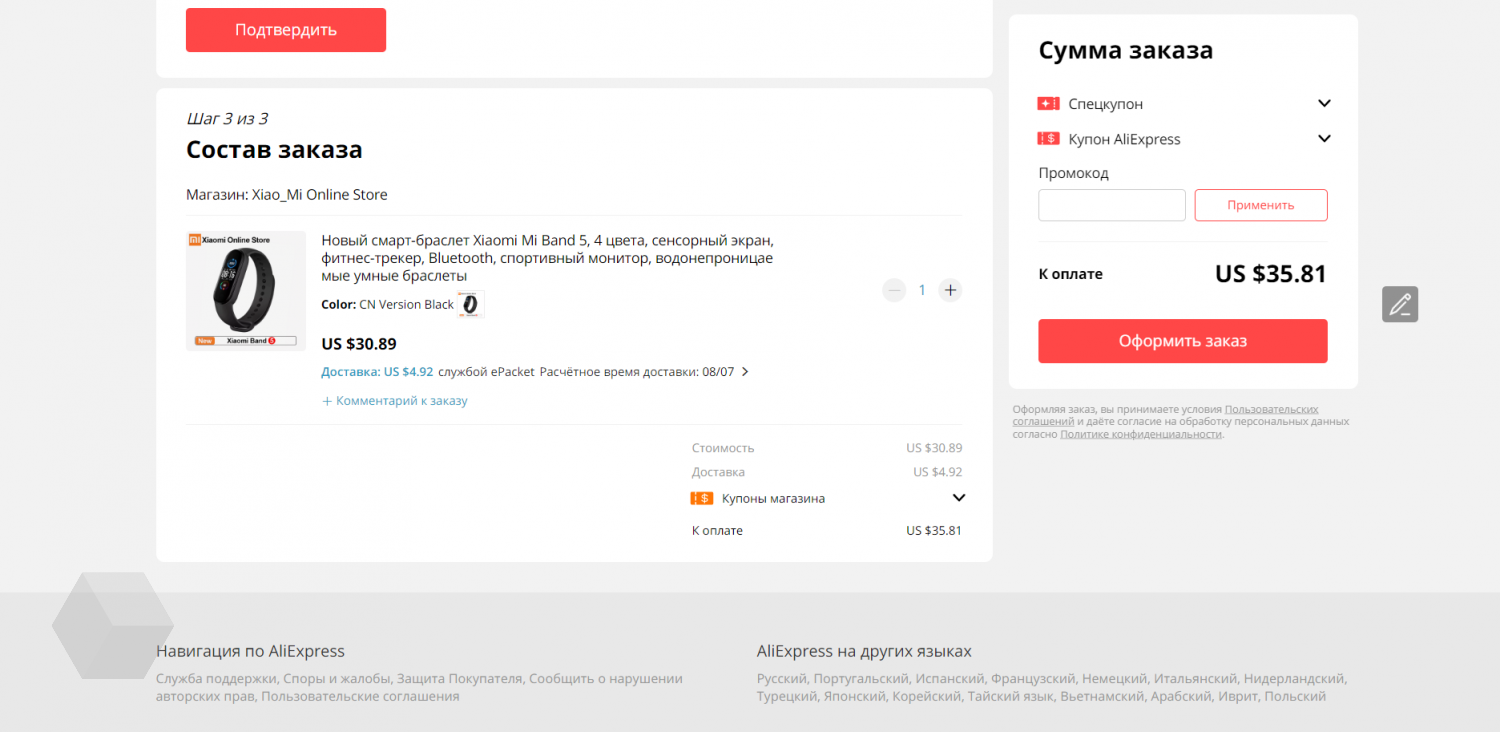Турецкий Сайт Как Алиэкспресс Турецкий Сайт Как Алиэкспресс