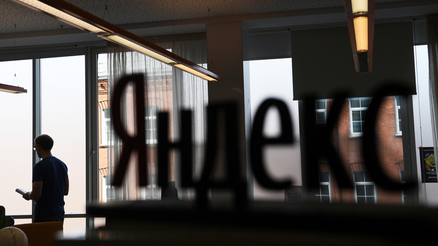 Reuters: западные спецслужбы пытались атаковать «Яндекс»