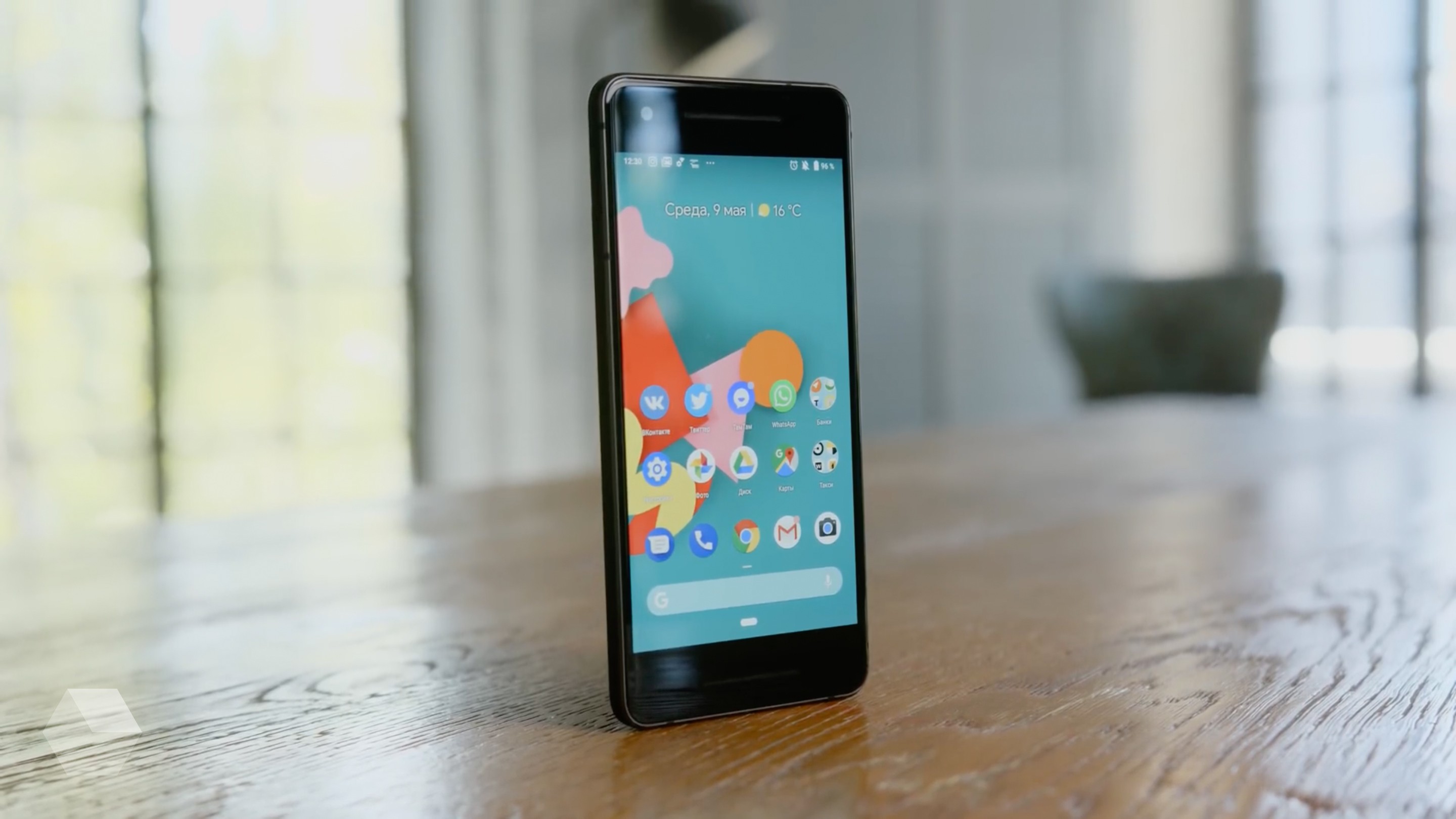 Android P выйдет 20 августа