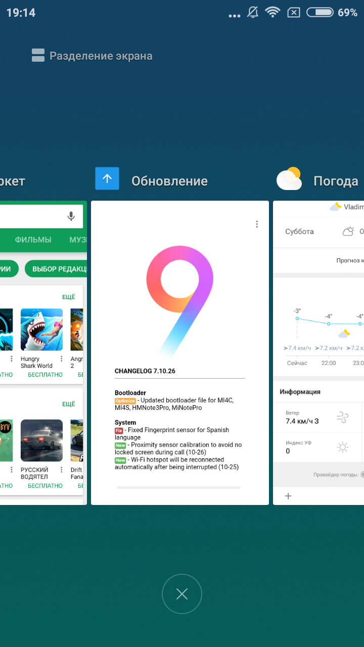 Miui google фото по умолчанию