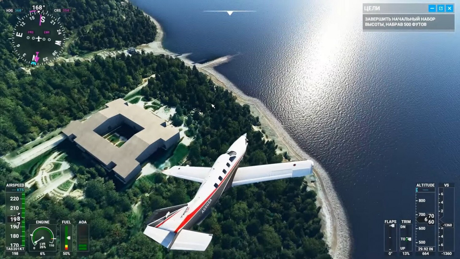 Игрок Microsoft Flight Simulator пролетел над «дворцом Путина»