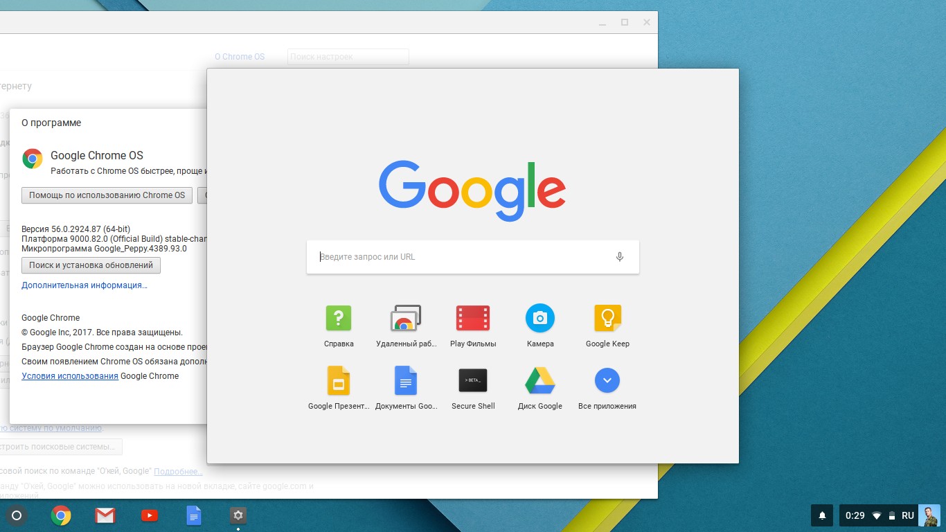 Chrome OS Dev получила поддержку Linux-приложений