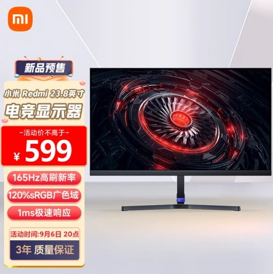 Монитор xiaomi g24 165 hz. Redmi g24 монитор. Монитор 340 Герц. Redmi g24 Monitor купить. Какой кабель нужен для 165гц монитора.