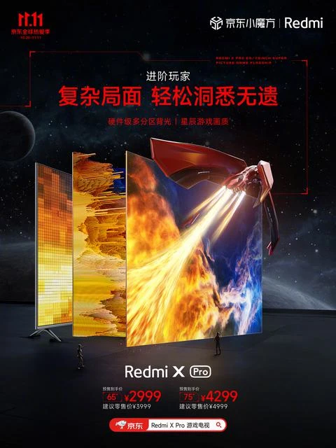 Redmi Gaming Tv X Pro