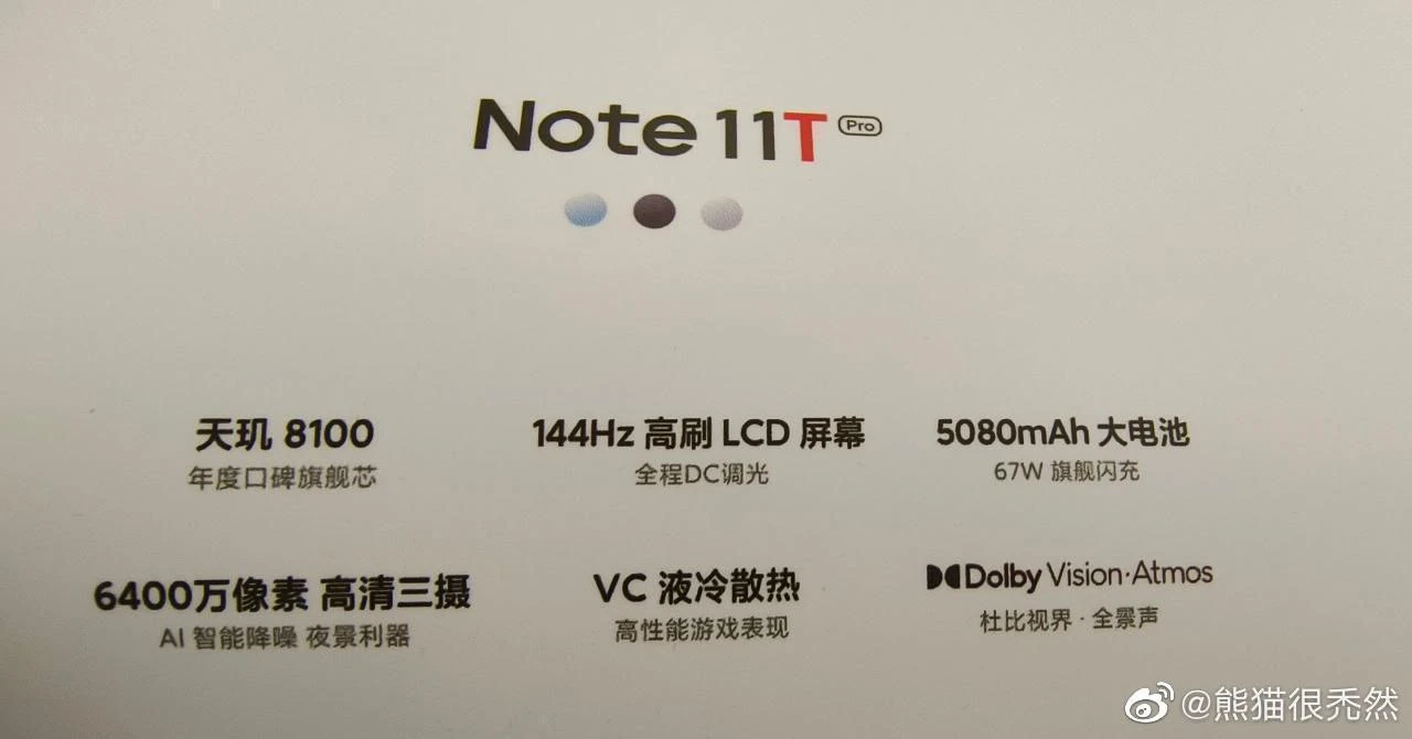 Note 11 t