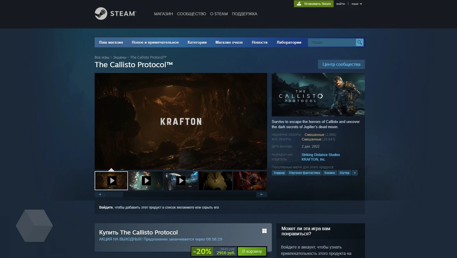 Купить В Steam Через Vpn