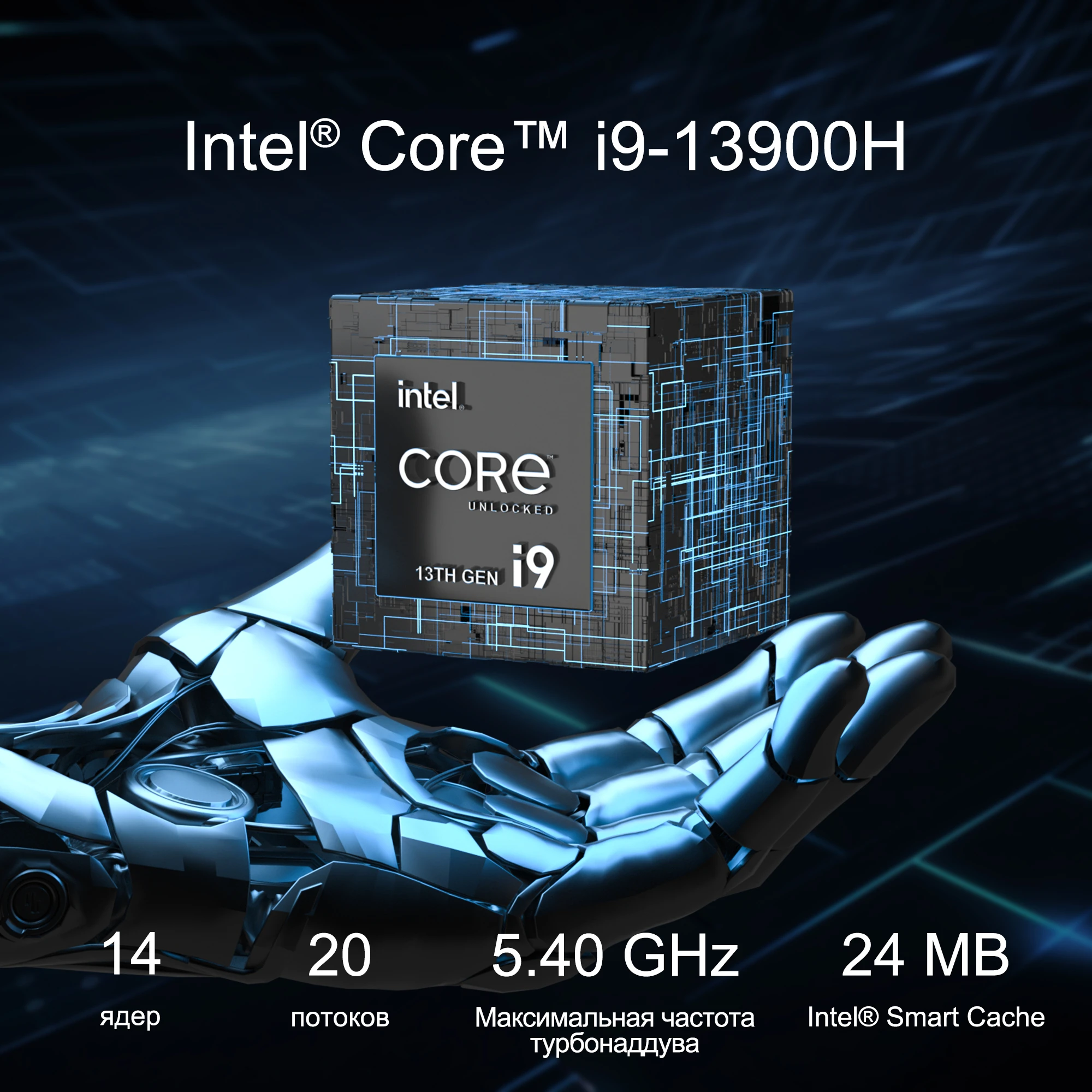 Представлен Geekom Mini IT13 — мини-ПК с мощным Intel Core i9-13900H на ...