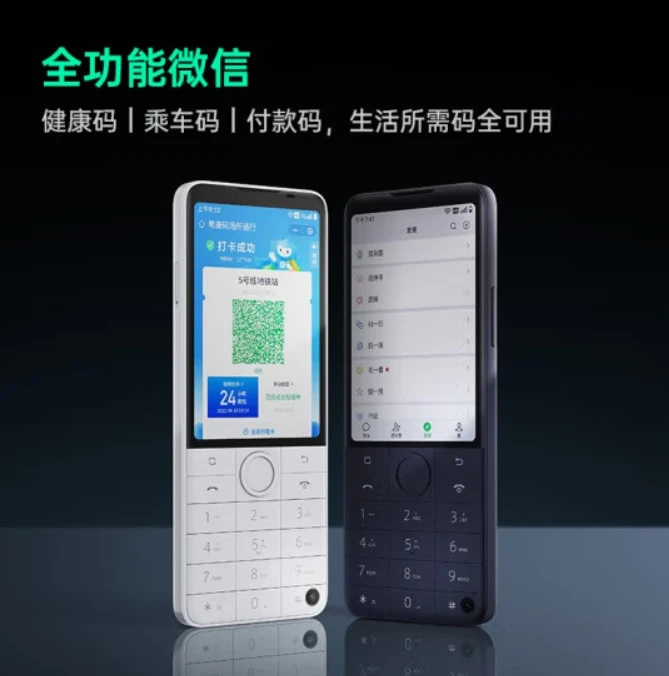Xiaomi f22 pro купить. Кнопочный телефон Xiaomi Qin f22. Сяоми Qin f22 Pro. Xiaomi Qin 22 Pro. Xiaomi Qin f22 Pro.