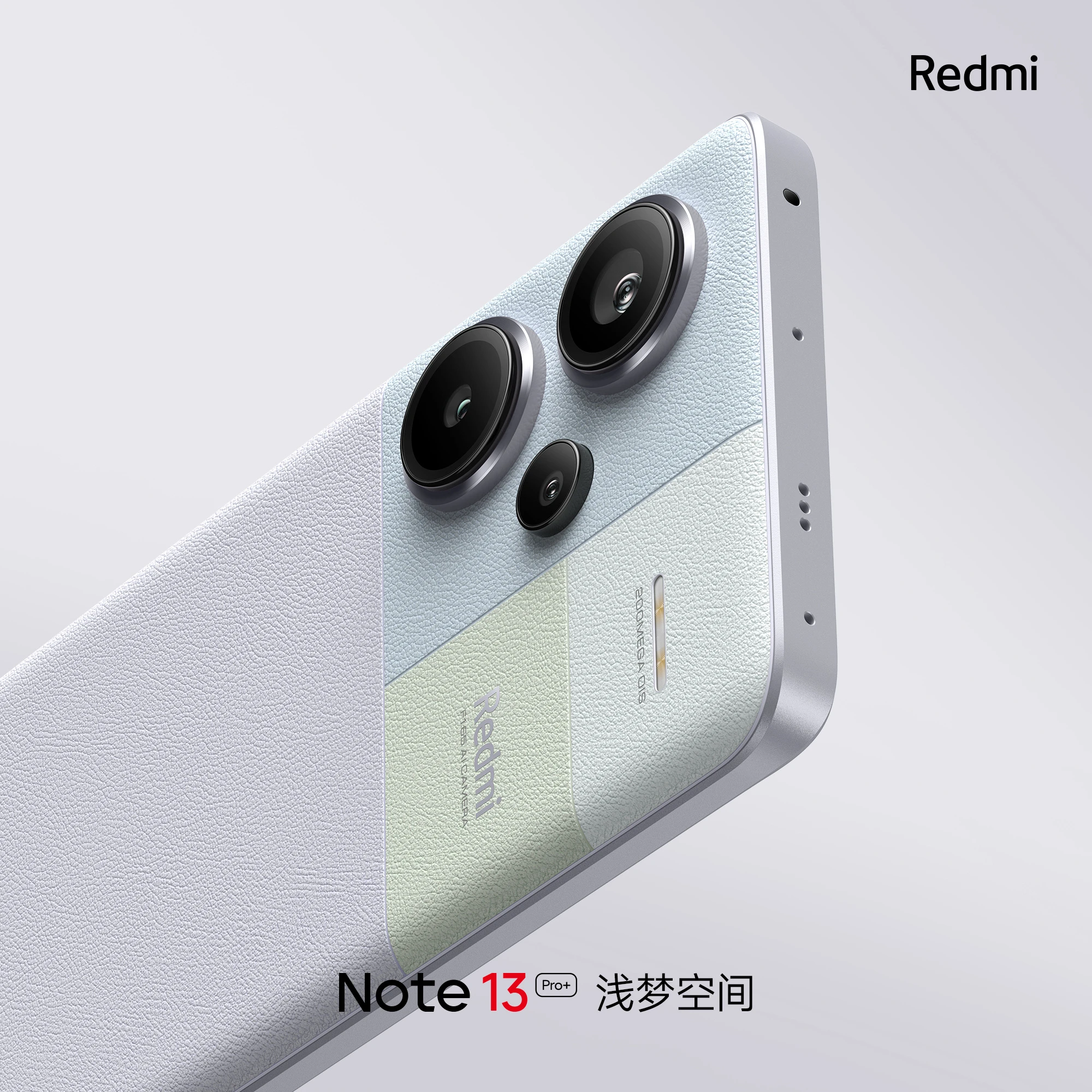 Redmi раскрыла дизайн Note 13 Pro и Note 13 Pro Rozetkedme 9930