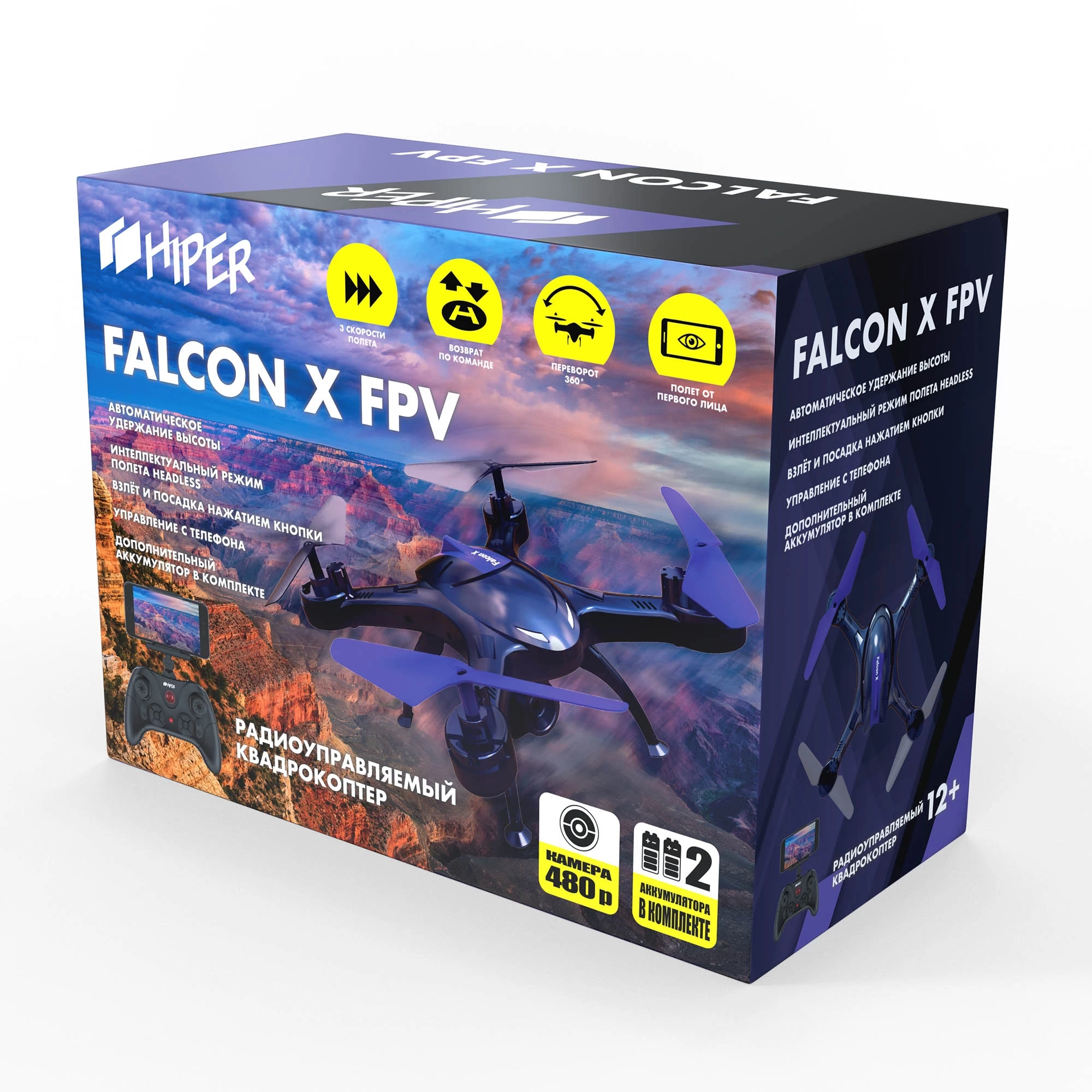 Квадрокоптер hiper falcon x. Квадрокоптер Falcon x5k. Квадрокоптер Falcon x FPV. Квадрокоптер Hiper Falcon x FPV, черный/фиолетовый. Квадрокоптер Hiper ру Falcon x FPV.
