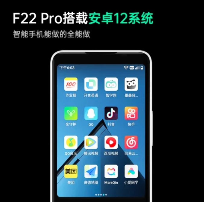 Телефон f22 pro