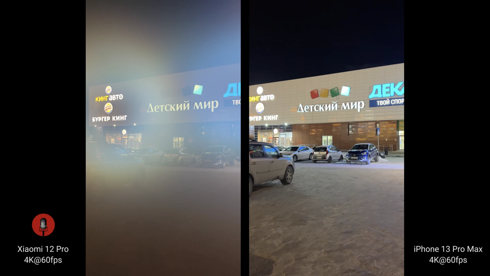 Проблема сяоми. Ксиоми 12 запотевание камеры. Запотевание камеры Xiaomi 12. Xiaomi 12x запотевание камеры.