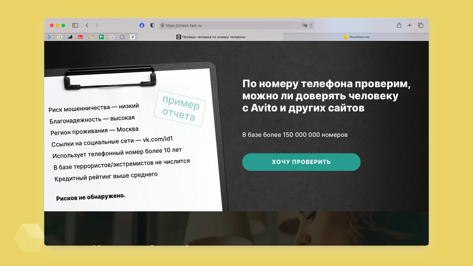 Телеграмма боты для пробива по номеру телефона фото 30