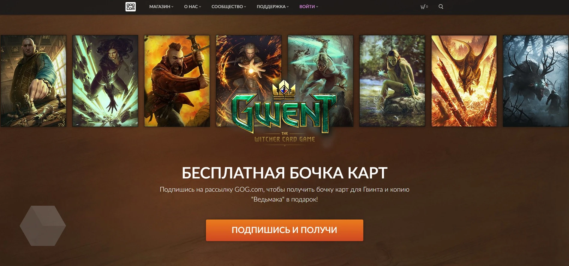 Gog где сохранения. GOG игры. Ведьмак enhanced Edition. Witcher 1 карточки. Ведьмак ремейк.