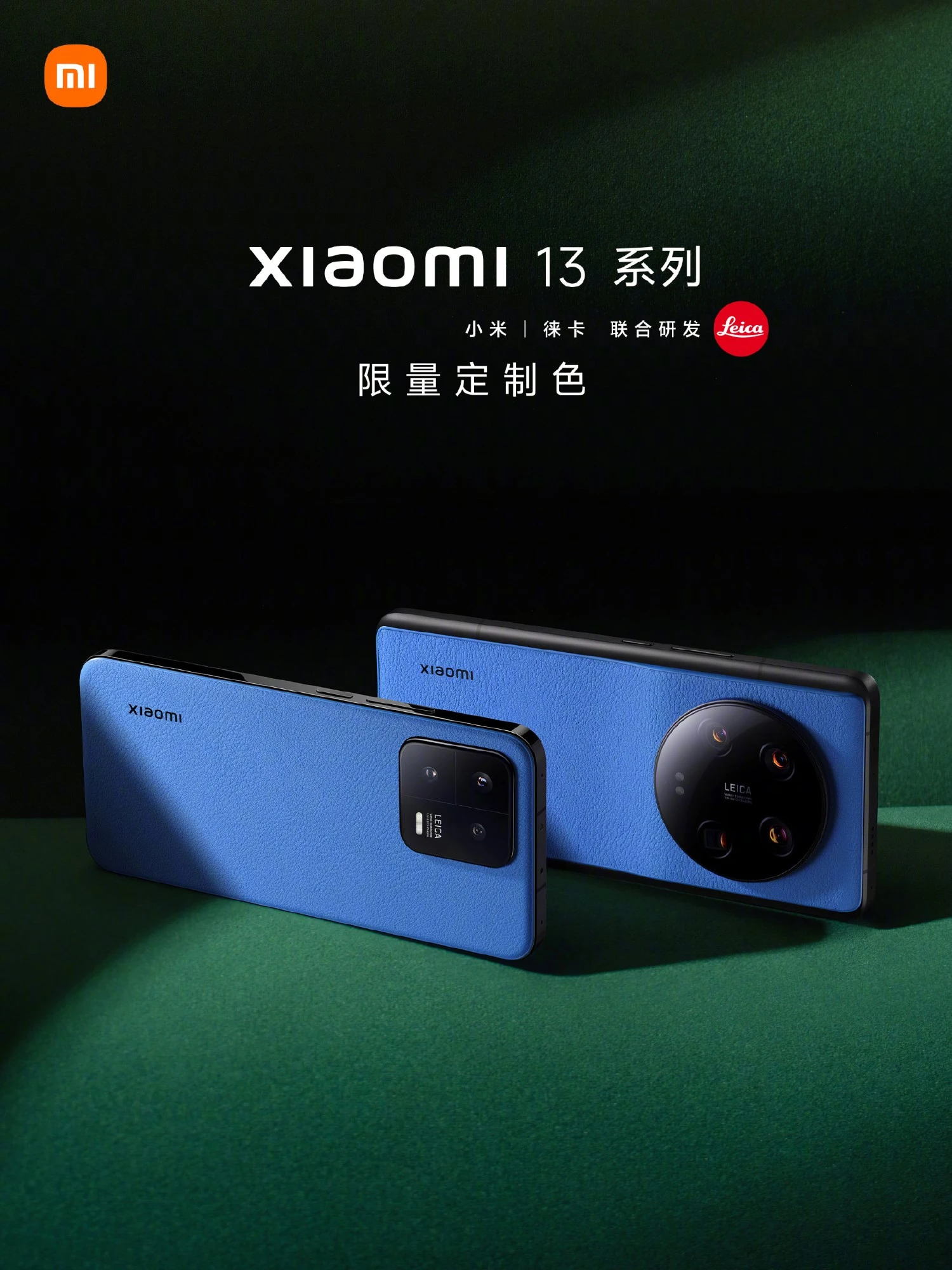 Базовый Xiaomi 13 тоже получил яркие расцветки в стиле 13 Ultra ...
