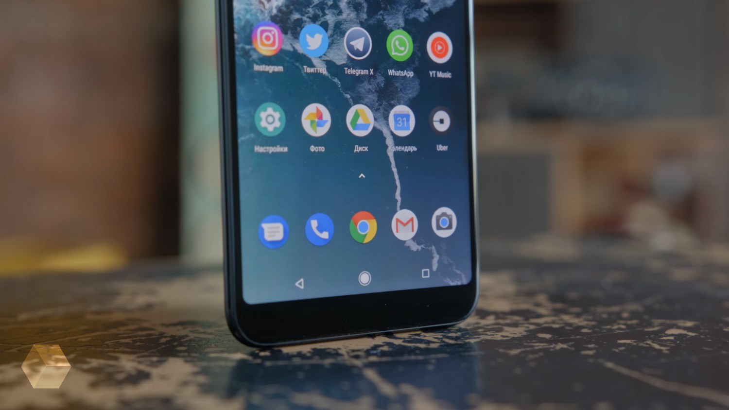 Xiaomi Mi A2 получает обновление до Android 10