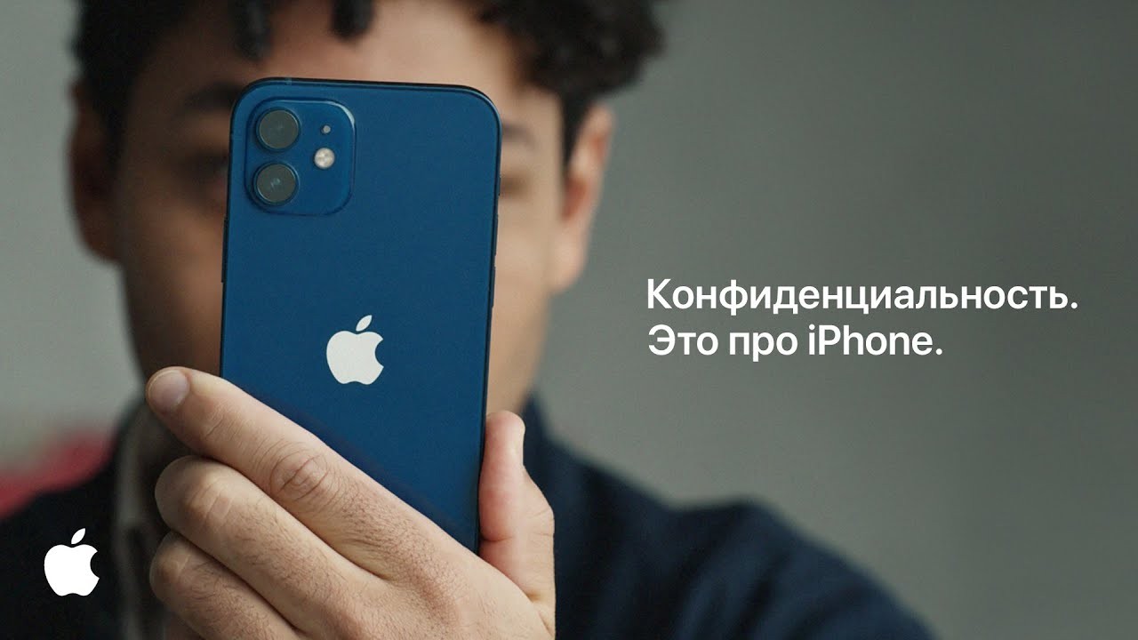 Apple: личные фото не будут проверяться на детское порно, если отключить  выгрузку в iCloud - Rozetked.me