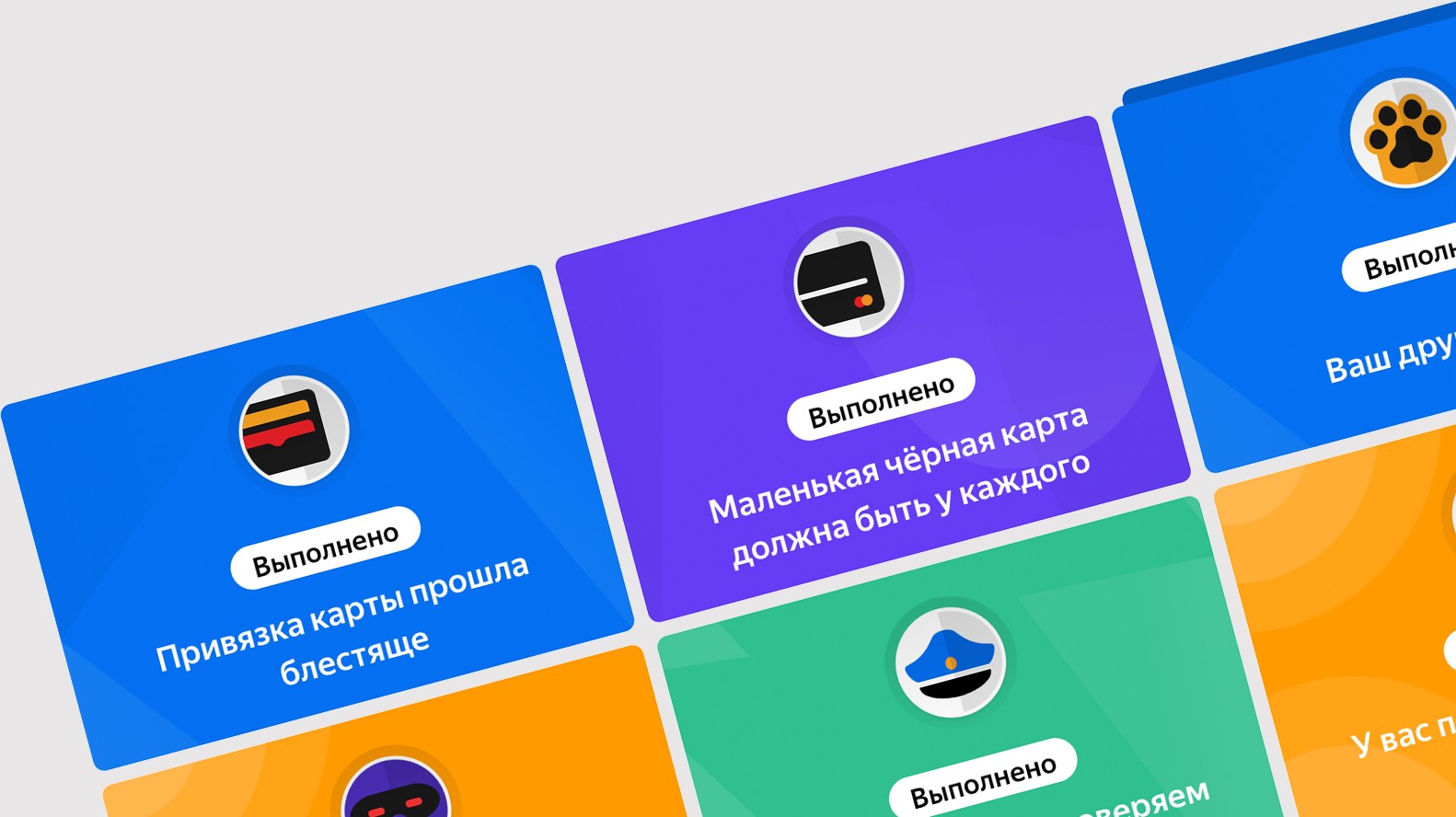 В «Яндекс.Деньгах» появился кэшбек за покупки