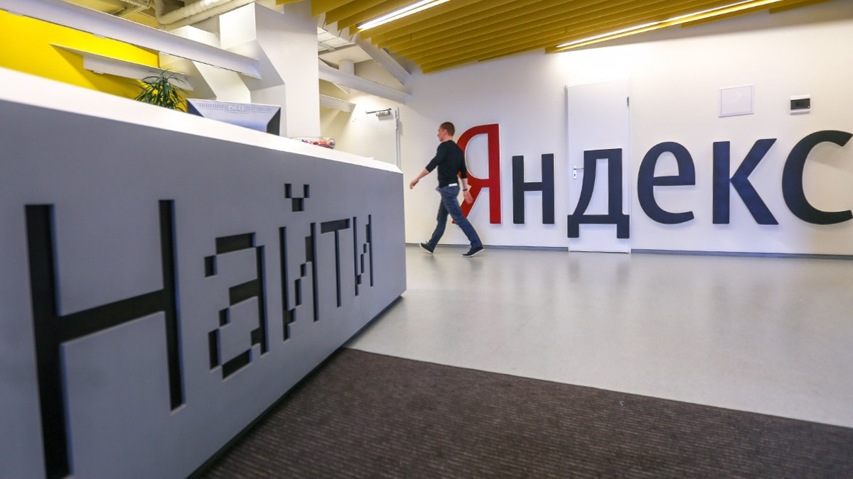 Avito, ivi, ЦИАН и «Профи.ру» обвинили «Яндекс» в злоупотреблении своим доминирующим положением